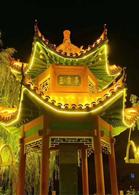 玉泉亭